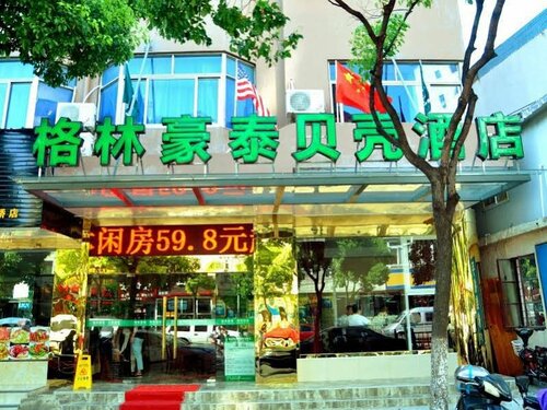 Гостиница GreenTree Inn Shanghai Fta Waigaoqiao Free Trade Zone North Subway Station Shell Hotel в Шанхае