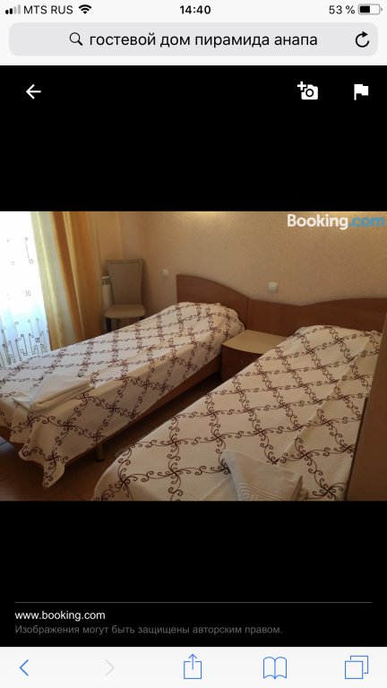 Фото Пирамида