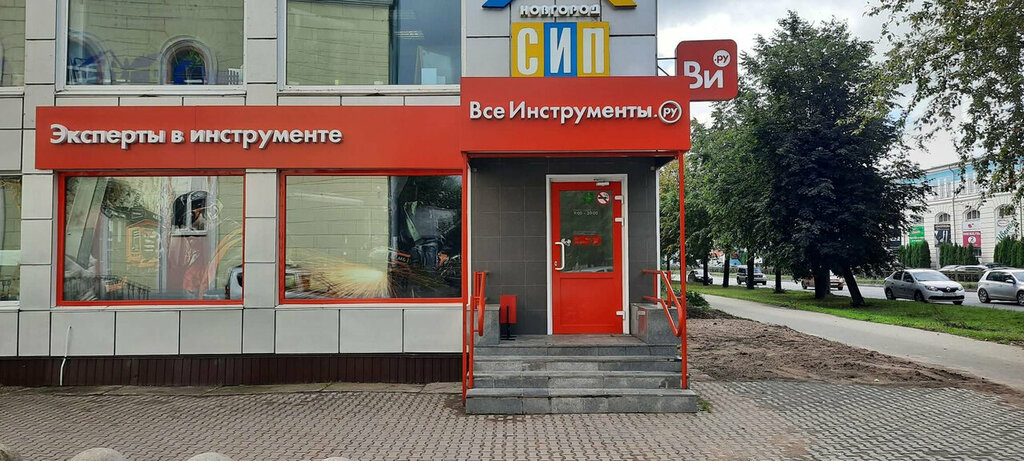 Калина фарм валдай каталог
