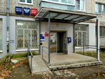 Отделение почтовой связи № 601909 (ул. Куйбышева, 5, Ковров), почтовое отделение в Коврове