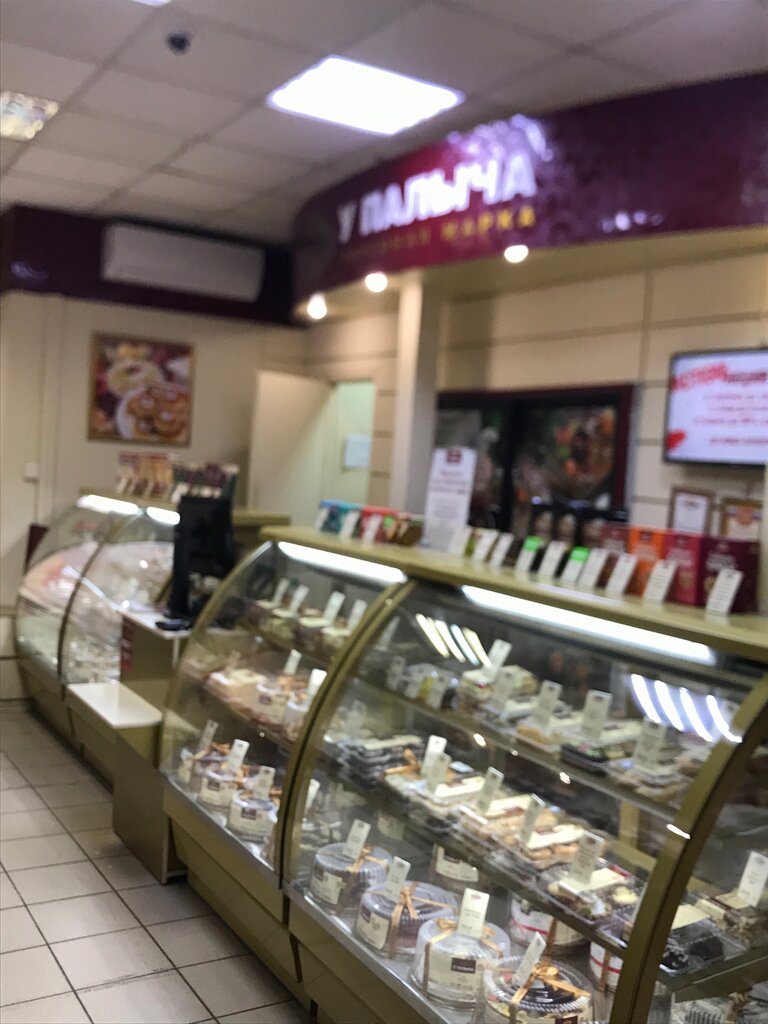 Меню и цены "У Палыча" на Кантемировской в Москве - Яндекс Карты