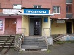 Продукты (Дагестанская ул., 34, Екатеринбург), магазин продуктов в Екатеринбурге