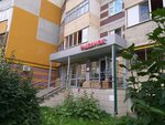 Парикмахерская (Akademika Glushko Street, 9к1), hairdresser