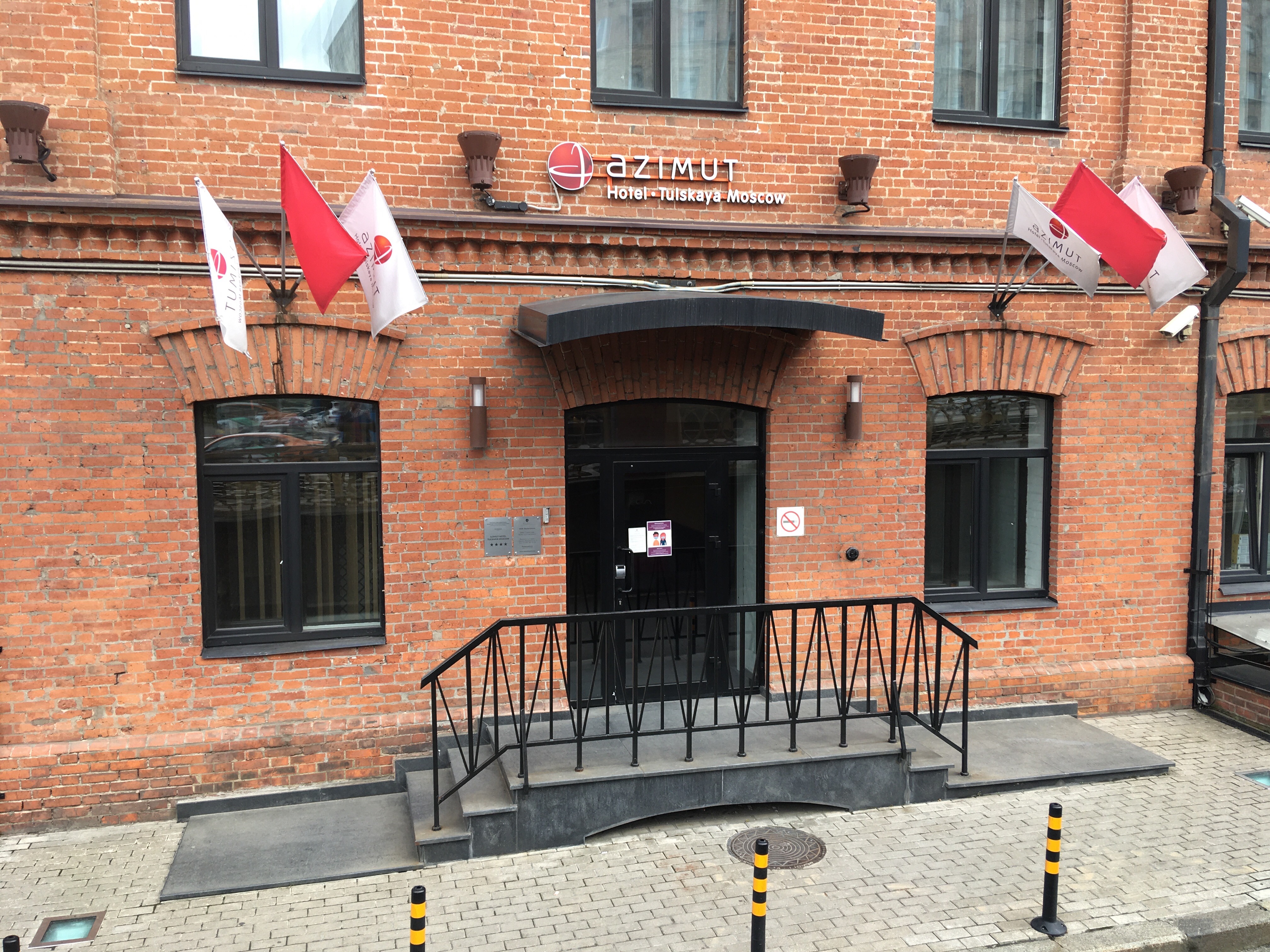 Фото Azimut Сити Отель Тульская Москва