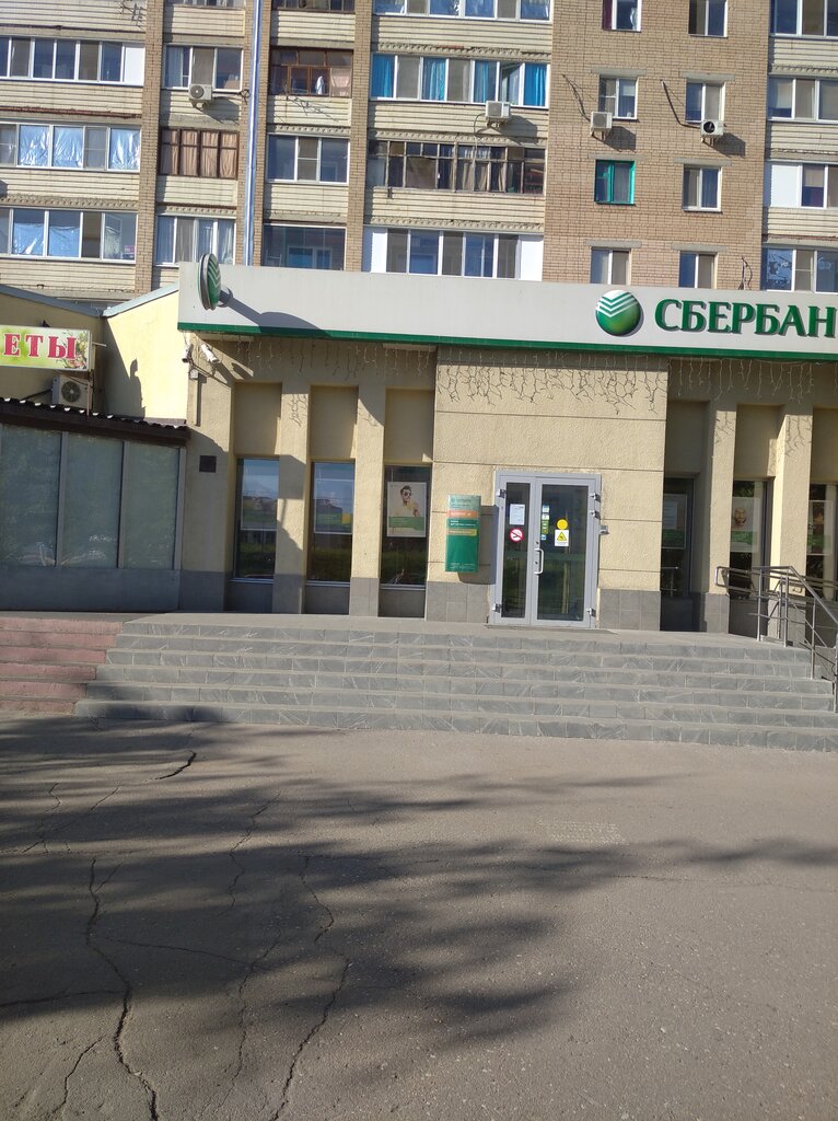 Сбербанк моторная 4