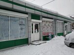 Гранат (Akademika Kirenskogo Street, 122/1), grocery