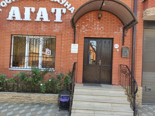 Гостиница Агат в Батайске