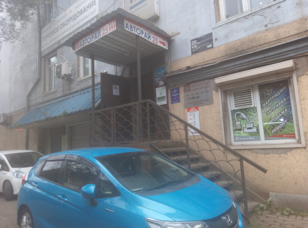 Магазин автозапчастей хонда владивосток