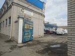 Germanika-yug (Zavodskaya ulitsa, 2), car service, auto repair
