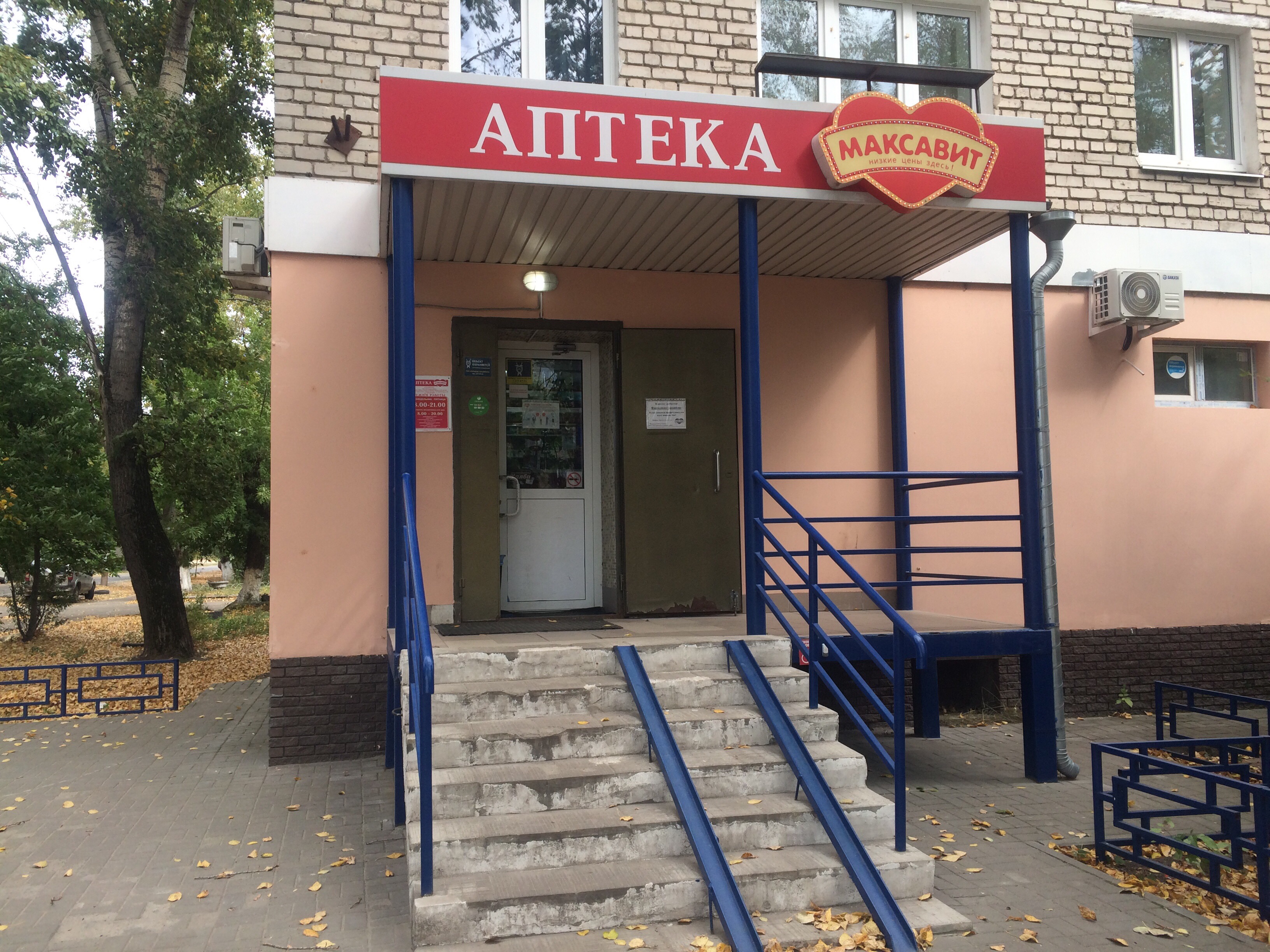 Строительная помощь нижний новгород светлоярская улица фото