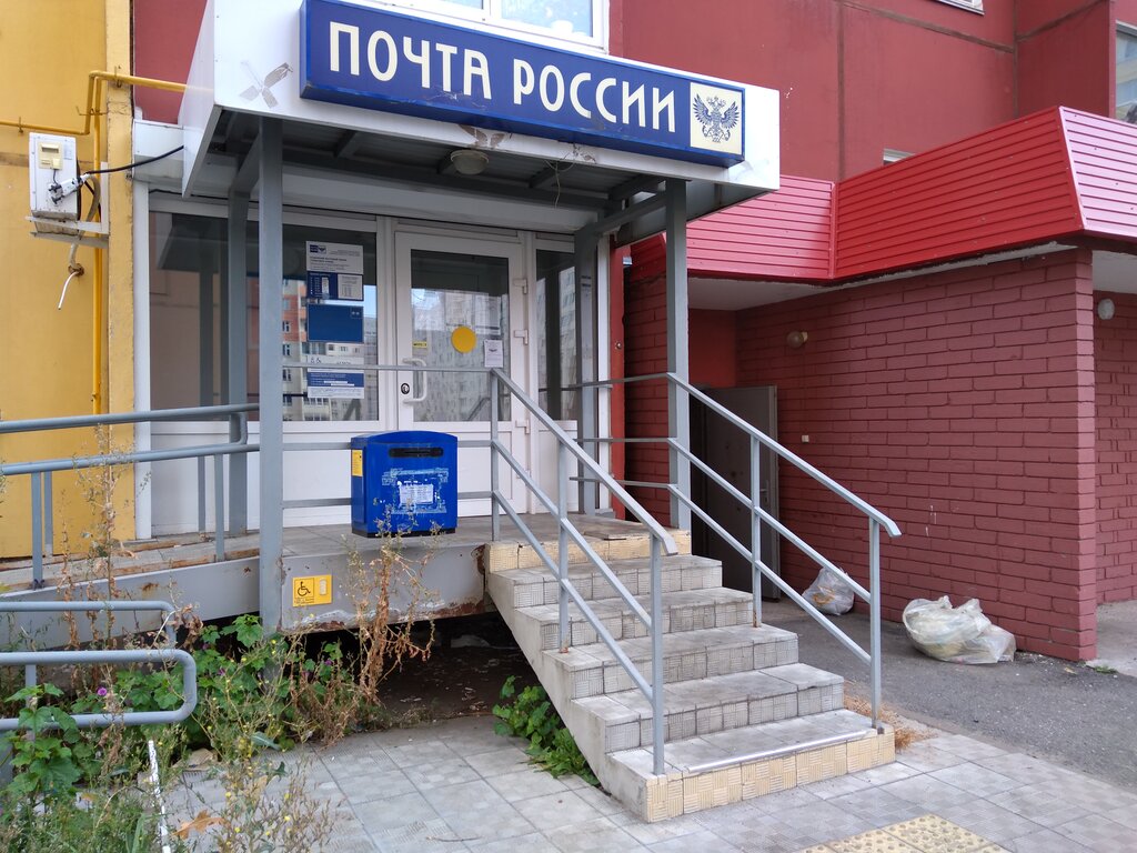 Post office Otdeleniye pochtovoy svyazi Ulyanovsk 432026, Ulyanovsk, photo