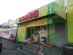 Malysh (Kyrdzhaliyskaya ulitsa, 15А), children's store