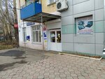 Отделение почтовой связи № 665008 (ул. Гагарина, 125, Тайшет), почтовое отделение в Тайшете