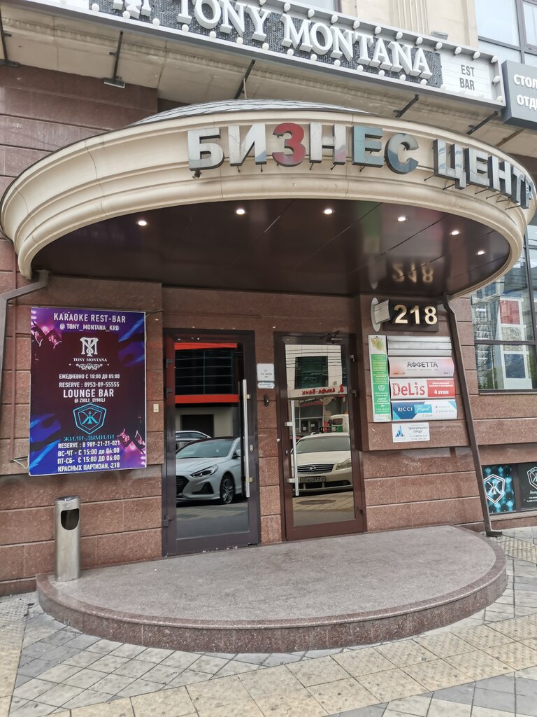 Калина бар дзержинск