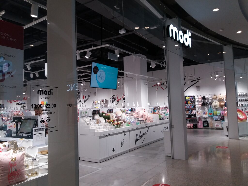 Modi, магазин подарков и сувениров, Каширское ш., 14, Москва, Россия - Яндекс.Ка