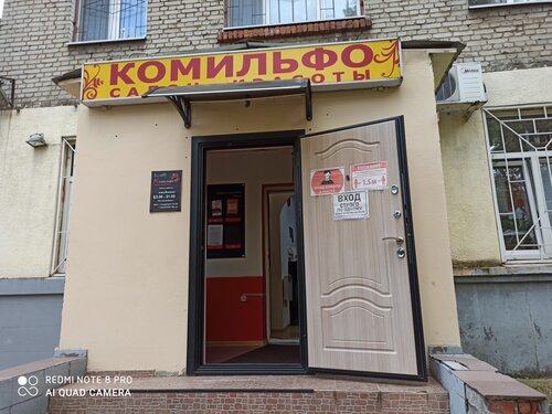 Салон киа люберцы