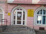 ГБУЗ РК СГП № 3, Амбулатория (Orbita District, Pokrovsky Boulevard, 1) ، إسعاف
