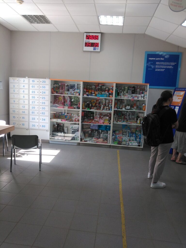 Post office Отделение почтовой связи № 456550, Korkino, photo