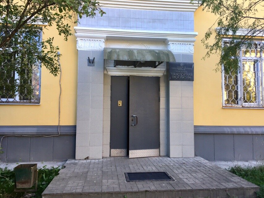 Prosecutor's office Severo-Zapadnaya transportnaya prokuratura, Pskovskaya transportnaya prokuratura, Pskov, photo