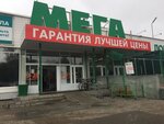 Мега (Железнодорожная ул., 37, Северодвинск), строительный гипермаркет в Северодвинске