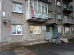 Аптека № 68 (Пионерская ул., 2А), аптека в Коммунаре