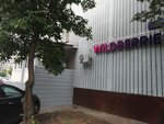 Wildberries.ru (Streletskaya Street, 18), punto de entrega