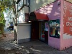 Авоська (посёлок городского типа Гаспра, Маратовская улица, 55), grocery