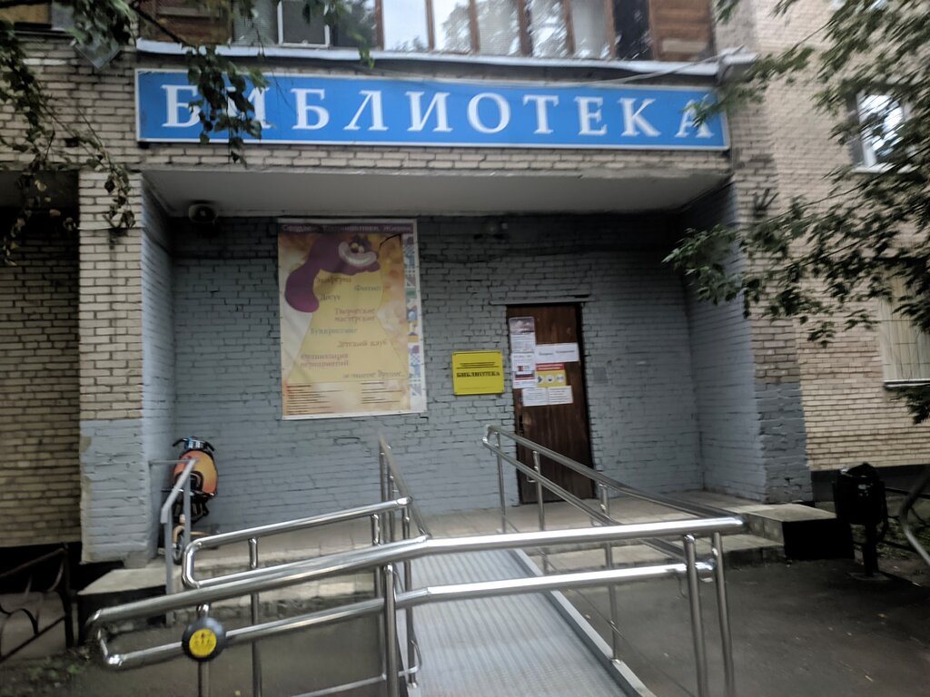 Реутов магазин уаз