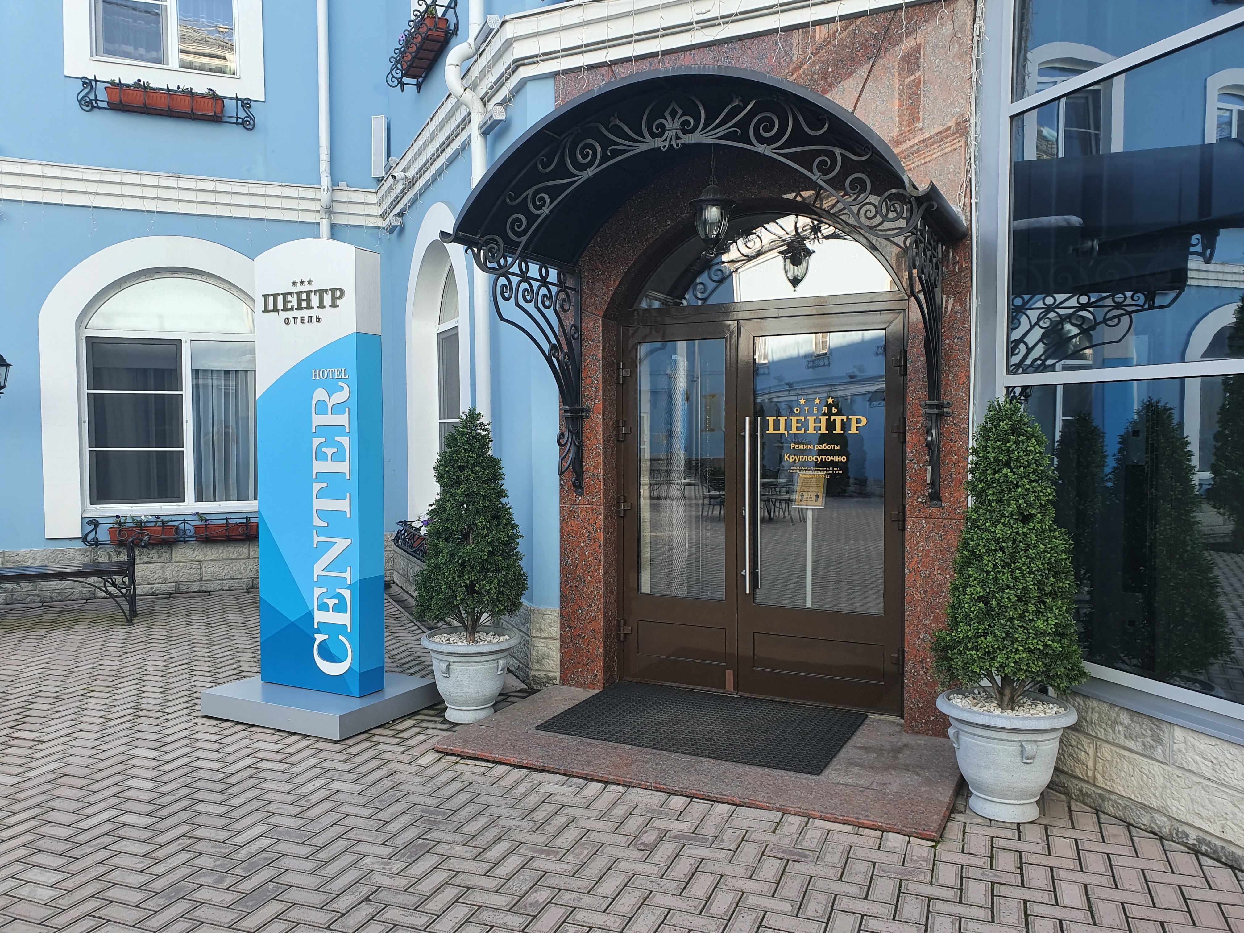 Фото отеля 5