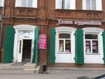 Лавка художника (Kuybysheva Street, 57) ، وضع إطارات الصور
