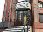 Notarialnaya palata Krasnoyarskogo kraya Assotsiatsiya (Belopolskogo Street, 2А), notaries