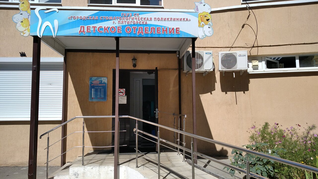 Народная стоматология, стоматологическая клиника, ул. имени Калинина, 328, Красн