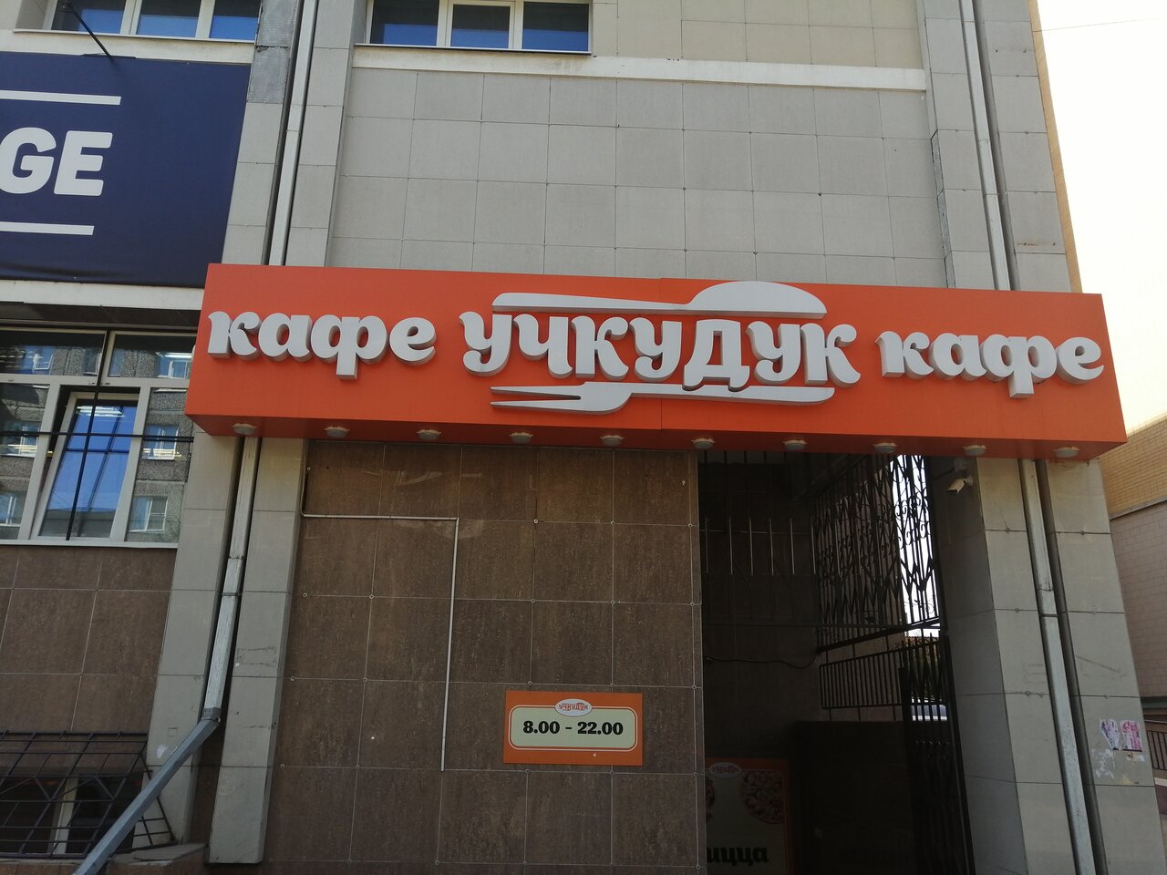 Анохина 18 чита карта