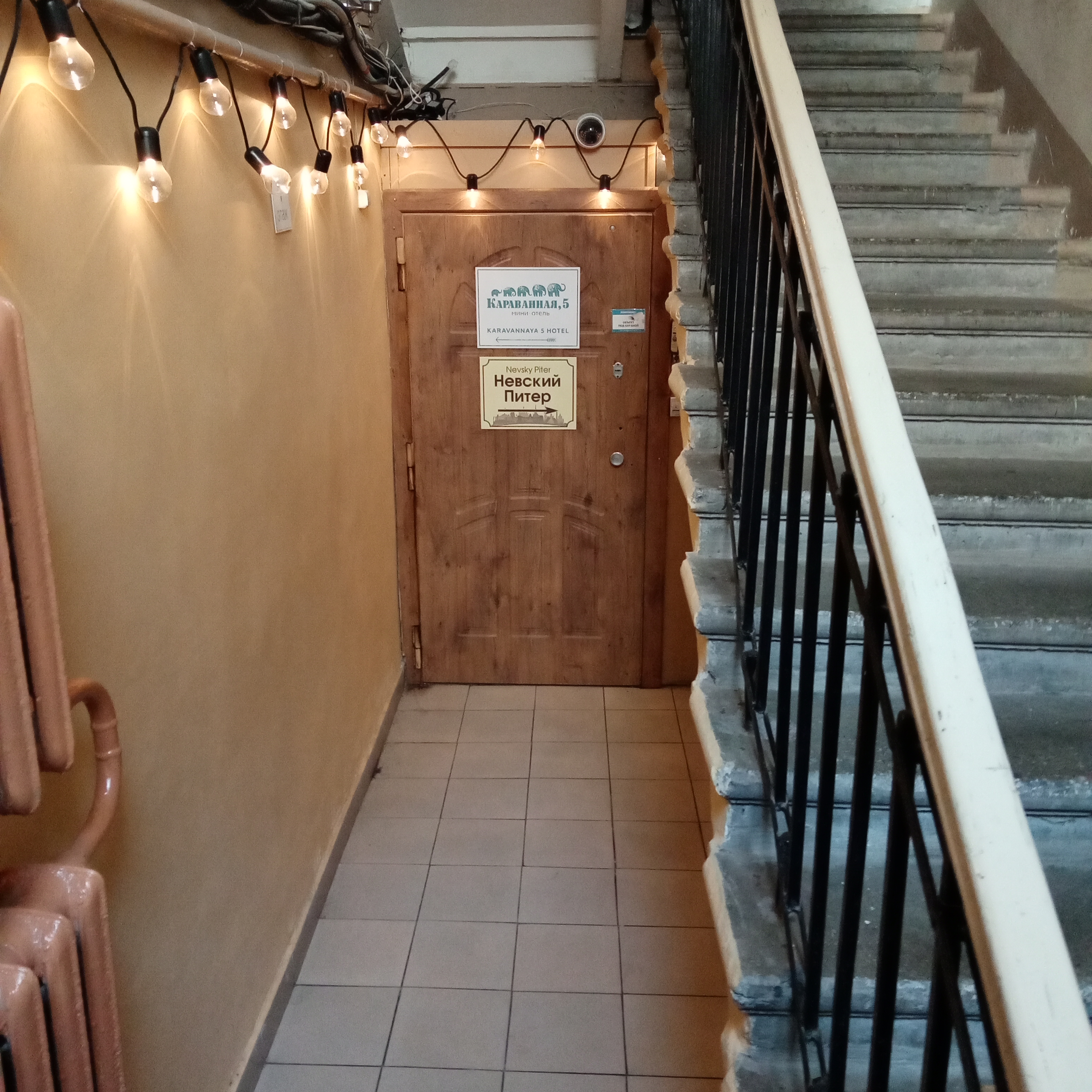 Фото Караванная 5