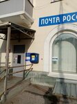 Otdeleniye pochtovoy svyazi Ryazan 390011 (Ryazan, Kuybyshevskoe Highway, 3), post office