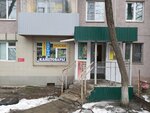 Колготки (50 Let Oktyabrya Street, 153), stockings and tights shop