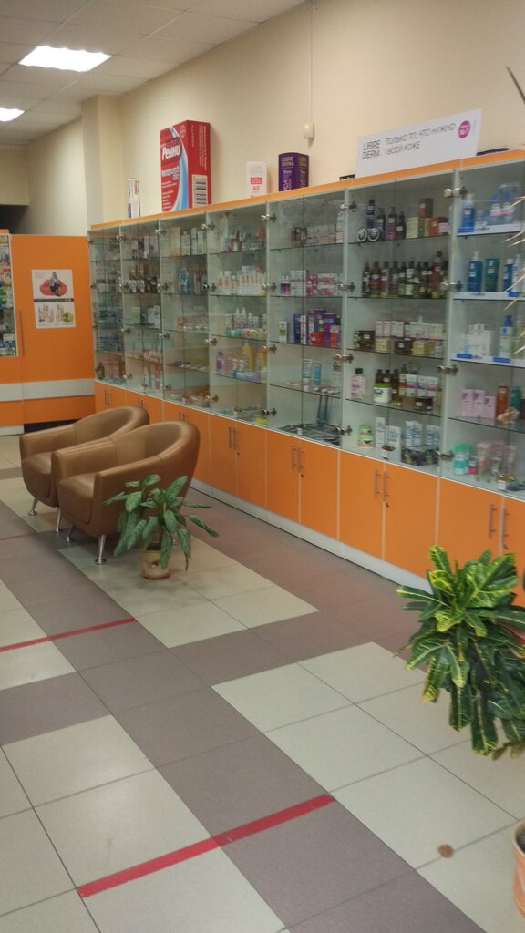 Pharmacy Flora-Farm, Anapa, photo