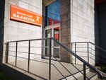 Palestra (ulitsa Lomonosova, 118), fitness club