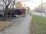 Dacha-ferma-ogorod (Nagatinskaya Street, 3Б), tienda para jardineros