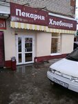 Hlebnitca (ulitsa Marshala A.M. Vasilevskogo, 19), bakery