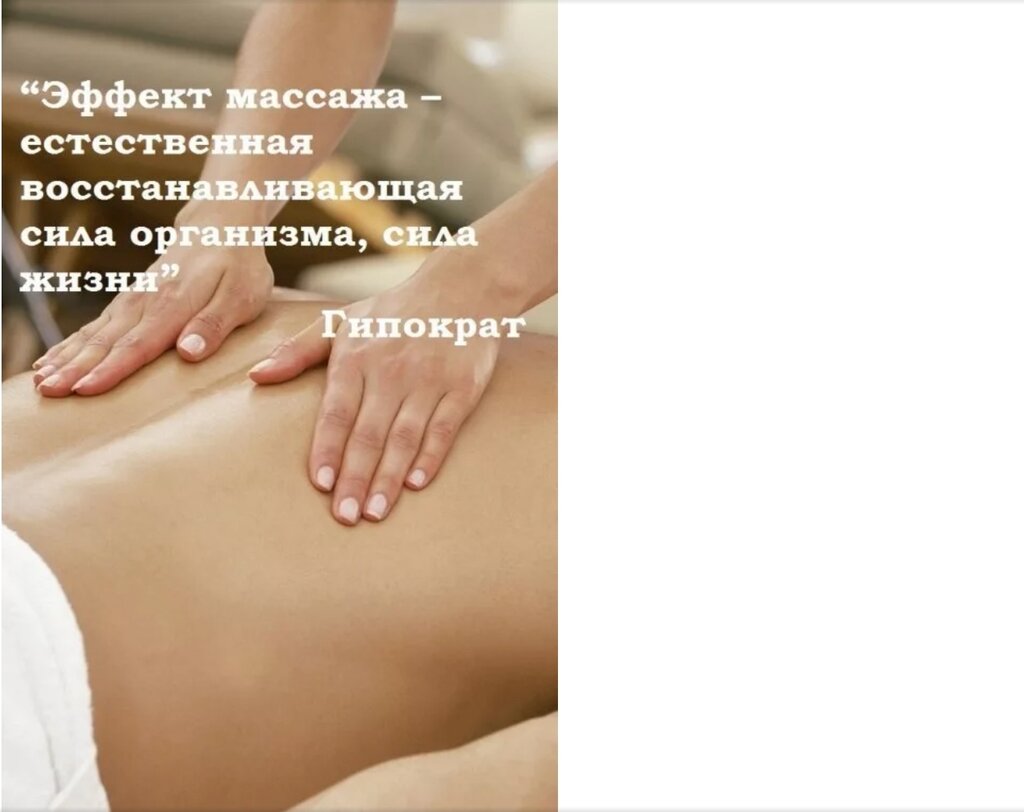 Грация, massage salon, Tula, prospekt Lenina, 127А - Yandex 