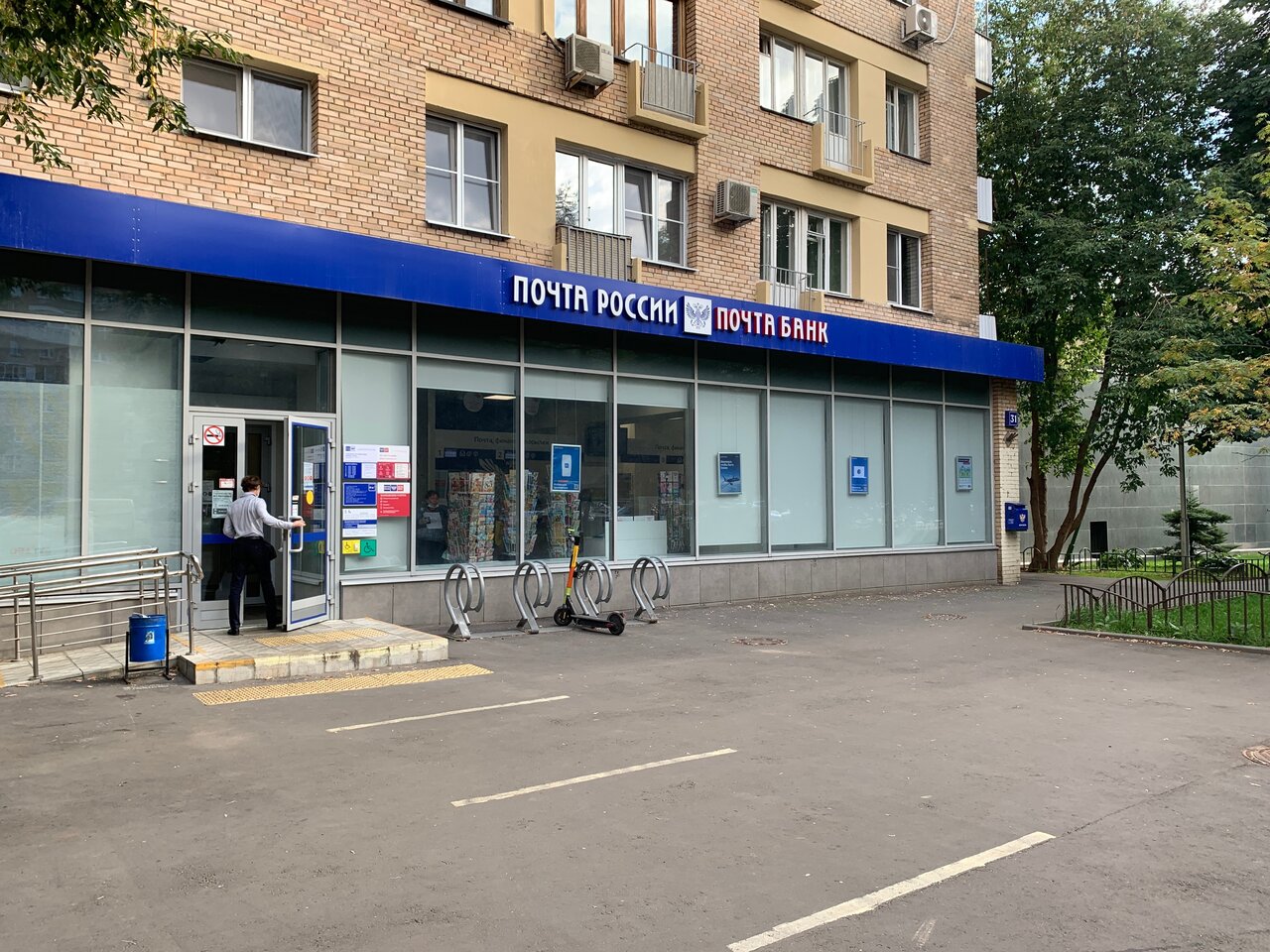 Фото: Отделение почтовой связи Покачи 628661, почтовое отделение, Комсомольская 