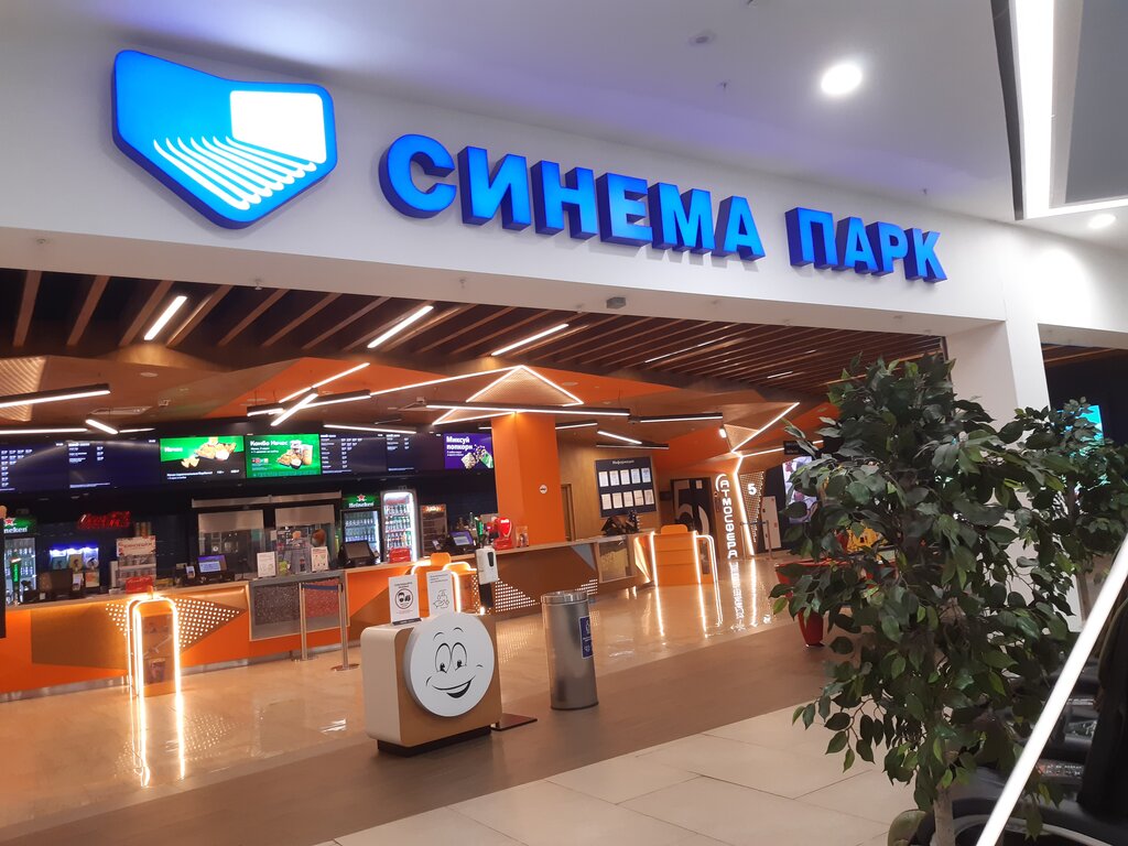 Cinema Cinema Park, Moscow, photo