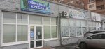 Магазин для детей (ulitsa Chkalova, 10с1), tienda de niños