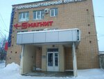 Группа Компаний СНС (Республиканская ул., 1Б, Курск), табачная продукция оптом в Курске