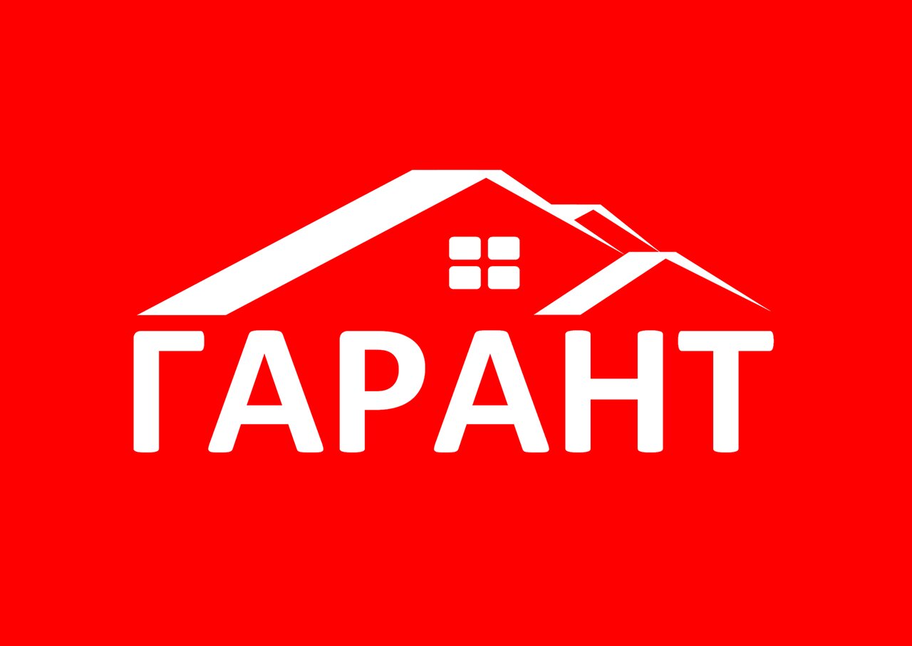 Гарант