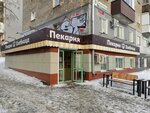 Hlebnitca (Krasnogeroyskaya Street, 61), bakery