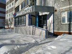 Диабета. нет (Sovetskiy City Administrative District, mikrorayon Azino-1, Zakieva Street, 15) ، معدات طبية