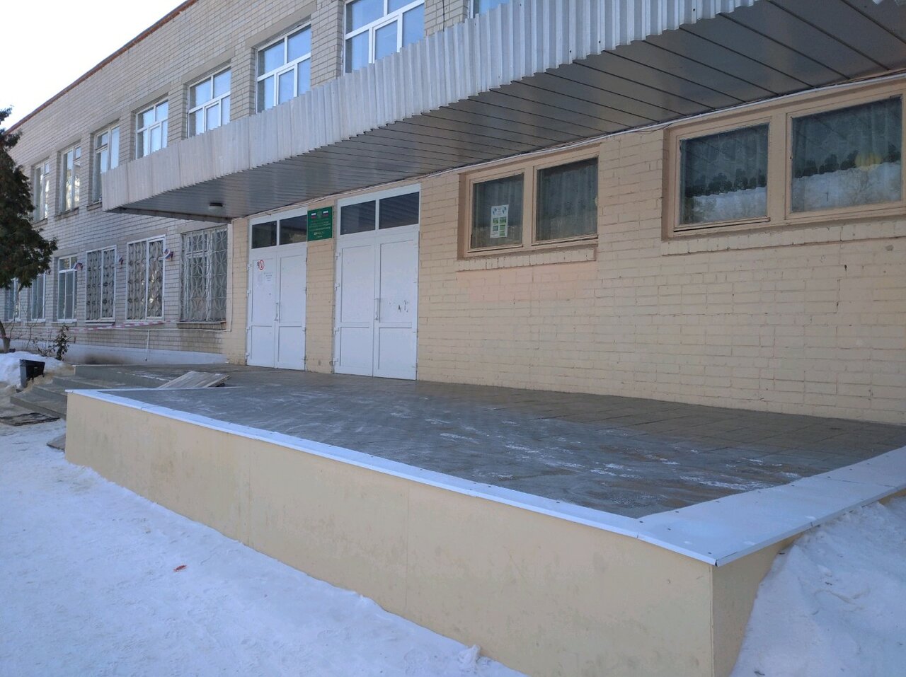 Школа 81 архангельск левый берег