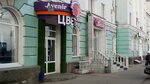 Авенир (prospekt Lenina, 61), flower shop